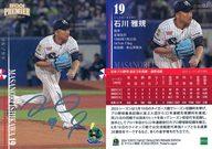 ͥåȥå׽ٲϲŷԾŹ㤨֡šۥݡ/󥵡ȥ/REGULAR FOIL SIGNATURE/EPOCH 2024 䥯ȥ PREMIER EDITION ١ܡ륫 02[󥵡ȥ](С(/99פβǤʤ270ߤˤʤޤ