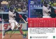 ͥåȥå׽ٲϲŷԾŹ㤨֡šۥݡ/󥵡ȥ/REGULAR FOIL SIGNATURE/EPOCH 2024 䥯ȥ PREMIER EDITION ١ܡ륫 17[󥵡ȥ]D.󥿥((/75פβǤʤ270ߤˤʤޤ