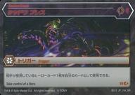 šۥ˥ϥȥ쥫/SR/ȥꥬ/ ɥ֡ѥå B016 JP-154[SR]ɥ ֥쥹