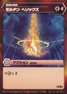 šۥ˥ϥȥ쥫/COH// ɥ֡ѥå B016 JP-105[COH]ƥ إå