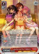 šۥ/RR//֡ѥå ɥޥ ǥ饬륺 Next Twinkle! IMC/W115-052[RR]ᤶ 