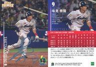 ͥåȥå׽ٲϲŷԾŹ㤨֡šۥݡ/󥵡ȥ/REGULAR FOIL SIGNATURE/EPOCH 2024 䥯ȥ PREMIER EDITION ١ܡ륫 15[󥵡ȥ]δ(С(/99פβǤʤ270ߤˤʤޤ