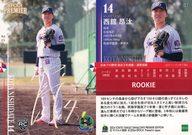 ͥåȥå׽ٲϲŷԾŹ㤨֡šۥݡ/󥵡ȥ/REGULAR FOIL SIGNATURE/EPOCH 2024 䥯ȥ PREMIER EDITION ١ܡ륫 01[󥵡ȥ]ܹ(ۥ(/50פβǤʤ270ߤˤʤޤ