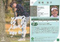 【中古】スポーツ/レギュラーカード/EPOCH 2024 JLPGA OFFICIAL TRADING CARDS ROOKIES ＆ WINNERS 39[レギュラーカード]：福嶋 浩子(ホログラム版)