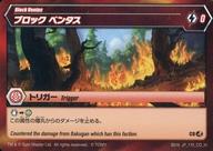 šۥ˥ϥȥ쥫/COH/ȥꥬ/ ɥ֡ѥå B016 JP-170[COH]֥å ٥