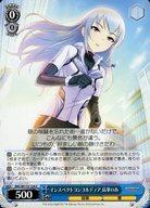 【中古】ヴァイスシュヴァルツ/C/キャラ/ブースターパック アイドルマスター シンデレラガールズ Next Twinkle IMC/W115-124 C ：インスペクトコンコルディア 高峯のあ