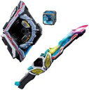 ウルトラマンアーク DX最強なりきりセット