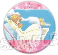 【中古】バッジ・ビンズ 14.木之本桜＆ケロちゃん ギラギラ缶バッジ 「カードキャプターさくら クリアカード編」のサムネイル