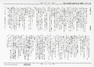 【中古】アニメムック ≪リーフレット・小冊子≫ 墓守OLは先帝陛下のお側に侍る 購入特典SSペーパー / 遊森謡子 / DEN