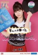 【中古】生写真(ハロプロ)/アイドル/モーニング娘。’15 26：モーニング娘。’15/生田衣梨奈/「モーニング娘。’15 コンサートツアー春 〜GRADATION〜」オフショットコレクション生写真