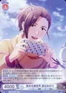 [중고]바이스슈바르츠브라우/BR/캐릭터/부스터팩 아이돌 마스터 SideM ISM/01B-033B[BR]:풍광하는 은세계 와타나베 미노리