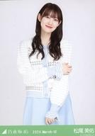 【中古】生写真(乃木坂46)/アイドル/乃木坂46 松尾美佑/上半身・刺繍カーディガン/「乃木坂46 2024.Mar..
