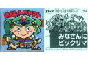 【中古】ビックリマン/天使/悪魔VS天使 39th ANNIVERSARY S3:昭和レトロヤマト