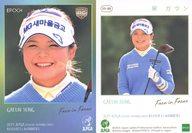 スポーツ/インサートカード/Face in FOCUS/EPOCH 2024 JLPGA OFFICIAL TRADING CARDS ROOKIES ＆ WINNERS FF-09：宋 ガウン