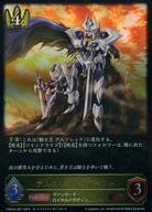 【中古】シャドウバース エボルヴ/LG/フォロワー/コラボスターターデッキ「聖域の騎士団」 CSD03a-001[LG]：アルフレッド・アーリー