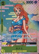 【中古】ONE PIECEカードゲーム/R/CHARACTER/ワンピース カードゲーム 2nd ANNIVERSARY COMPLETE GUIDE 付録 OP06-101[R]：おナミ(新規イラスト版)(3)