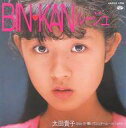 【中古】EPレコード 太田貴子 / BIN KANルージュ/囁いてジュテーム -Je t’aime-