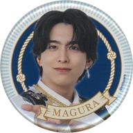 【中古】バッジ・ビンズ 助川真蔵(MAGURA)/名前 Hi!Voyage!! トレーディング缶バッジ 「Hi!Superb 5th Anniversary Live -Hi!Voyage!!-」