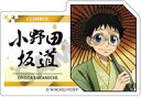 【中古】バッジ・ビンズ 小野田坂道 番傘 アクリルネームバッジ 「弱虫ペダル LIMIT BREAK」