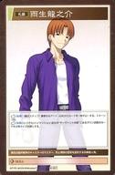 【中古】アニメ系トレカ/英霊カード/Fate/Ace Royal「TYPE-MOONエース」VOL.9付録 H-007：クー・フーリン
