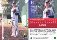 ͥåȥå׽ٲϲŷԾŹ㤨֡šۥݡ/󥵡ȥ/REGULAR FOIL SIGNATURE/EPOCH 2024 䥯ȥ PREMIER EDITION ١ܡ륫 01[󥵡ȥ]ܹ((/75פβǤʤ270ߤˤʤޤ