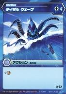 šۥ˥ϥȥ쥫/COH// ɥ֡ѥå B016 JP-238[COH] 