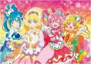 【中古】食玩 パズル 1. 「デリシャスパーティ プリキュア パズルガム2」