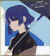 【中古】紙製品 山田リョウ キャラクターデザイン・総作画監督けろりら描き下ろしミニ色紙 「劇場総集編ぼっち・ざ・ろっく! Re：」 1週目来場者特典