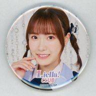 【中古】バッジ・ビンズ 坂倉花 Liella! CLUB 2023 公式缶バッジ 「ラブライブ!スーパースター!!」 オフィシャルファンクラブ Liella! CLUB会員限定