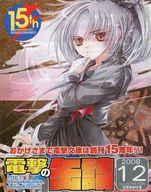 ����šۥ��˥��å� ��꡼�ե�åȡ������Ң� �ŷ�δ̵� 2008ǯ12���