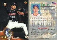 【中古】BBM/レギュラーカード/BBM99ベースボールカード 596[レギュラーカード]：田畑一也