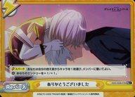 ͥåȥå׽ٲϲŷԾŹ㤨֡šReС for you/Re+/Re/֡ѥåץ饹 åɥޥ ˥С SSSS/003B-079S[Re+]꤬ȤޤפβǤʤ200ߤˤʤޤ