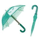 【中古】トレーディングフィギュア エメラルドグリーン(開き傘・閉じ傘2本セット) 「ちいさな雨傘 -クリア2-」