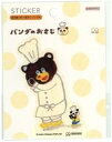 【中古】シール・ステッカー D.おさじくん&クーさん ダイカットステッカー 「パンダのおさじとフライパンダ」