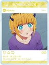 【中古】キャラカード MEMちょ(B) 「推しの子 トレーディング場面写アクリルカード」