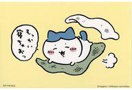 【中古】キャラカード ハチワレ(もっかい寝ちゃおッ) イラストカード 「ちいかわ なんか小さくてかわいいやつ」 ちいかわマーケット対象商品購入特典
