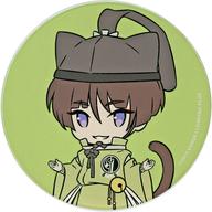 【中古】コースター 石切丸 刀猫男士 アクリルコースターコレクション第一弾 「刀剣乱舞-ONLINE-×Gratte animatecafe」 ドリンクメニュー有償特典