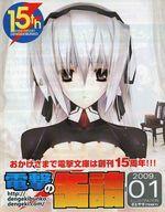 ����šۥ��˥��å� ��꡼�ե�åȡ������Ң� �ŷ�δ̵� 2009ǯ1���