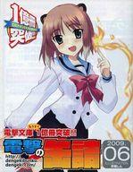 ����šۥ��˥��å� ��꡼�ե�åȡ������Ң� �ŷ�δ̵� 2009ǯ6���