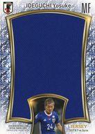 【中古】スポーツ/日本代表メモリアルユニフォームビッグジャージーカード/2018 サッカー日本代表オフィシャルトレーディングカード スペシャルエディション MJ09 [スペシャルインサートカード] ： 井手口陽介(ジャージー)