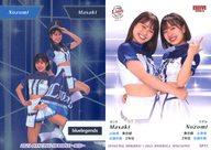 ͥåȥå׽ٲϲŷԾŹ㤨֡šBBM/󥵡ȥ/ġåȥ/BBMץ꡼2023 DANCING HEROINE -- SP11[󥵡ȥ]Nozomi  MasakiפβǤʤ200ߤˤʤޤ