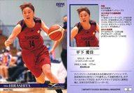 【中古】BBM/レギュラーカード/バスケットボール/BBM2023 インフィニティ 32[レギュラーカード]：平下愛佳