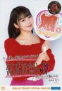 【中古】生写真(ハロプロ)/アイドル/モーニング娘。’21 6:モーニング娘。’21/野中美希/「モーニング娘。’21 結成記念FCイベント ~娘。×FAN×Fun!」コレクション生写真