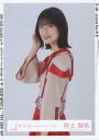【中古】生写真(乃木坂46)/アイドル/櫻坂46 井上梨名/上半身/櫻坂46ランダム生写真【「小林由依 卒業コンサート」赤衣装】