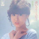 【中古】EPレコード 松田聖子 / 赤いスイートピー