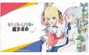 【中古】サプライ クロックワークス 万能マットコレクションVol.162 転生王女と天才令嬢の魔法革命C