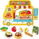 【新品】おもちゃ チャイムで注文♪おりょうりをテイクアウト!できたてアンパンマンキッチンカー 「それいけ!アンパンマン」