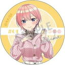 【中古】バッジ・ビンズ B.中野一花 「五等分の花嫁∽ トレーディンググリッター缶バッジ メイクアップ」