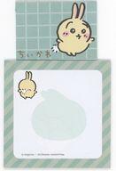 ノート・メモ帳 うさぎ お手紙メモ 「ちいかわ なんか小さくてかわいいやつ 100円ショップ