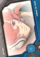 【中古】アニメ系トレカ/STORY CARD-45/地球へ… トレーディングカード 63:section 24 「地球の緑の丘」